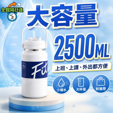 🔥臺灣優選🔥 304 不鏽鋼冷熱通用 大容量水壺 露營出遊 上課通勤 健身運動 戶外踏青 24H 長效保冷保溫 多色可選
