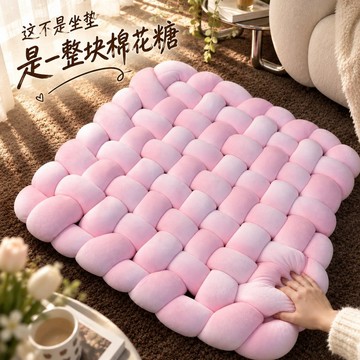 新上架👉棉花糖雲朵手工編織坐墊 加厚奶油風女生家居臥室教室宿舍墊子軟裝交換禮物 送朋友禮物