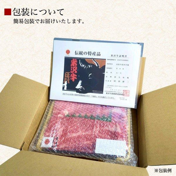 のし対応 領収書発行可 米沢牛ヒレ ステーキ 150g 取り寄せ グルメ お中元 お歳暮 内祝 ギフト 贈答 結婚祝 出産祝 お返し お見舞い パーティー 景品 進物 贈答