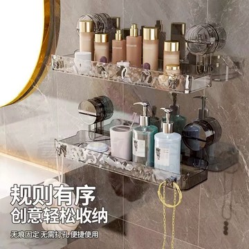 吸盤置物架 浴室置物架 壁掛式置物架 免打孔置物架 洗漱台收納架 廚房浴室置物架 浴室收納架  免打孔吸盤式置物架