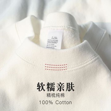 460g重磅純棉加絨白色圓領衛衣女純色厚實秋冬寬松打底衫外套上衣