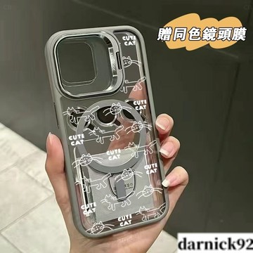 線條猫咪Magsafe磁吸支架 蘋果iPhone 16pro 15 max 14 13 12 11 防摔手機殼