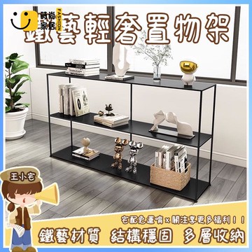 工廠直銷 客製化【宅配免運】玄關 層架 置物架 廁所置物架 浴室置物架不鏽鋼 靠牆置物架 浴室不鏽鋼收納 不銹鋼鞋架t特惠/工廠現貨直銷 全館折扣 售後保障 s546