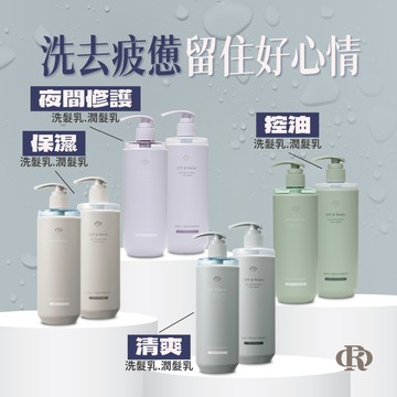 💝洗過愛上【OR】Off&Relax 洗髮精/潤髮乳 頭皮護理 日本溫泉水 💝收禮者自選⚡快速出貨