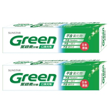 SUNSTAR 三詩達 葉綠素牙膏 120g 去除口中異味 不含氟化物 日本原裝  2條