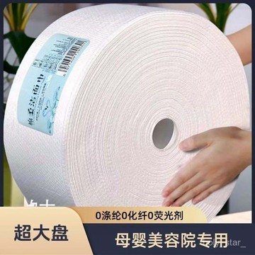 🔥臺灣出貨🔥洗臉巾批髮一次性純棉美容院超大捲宿捨超厚珍珠紋純棉醫用洗臉巾hhfo00