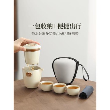 汝窯陶瓷快客杯便攜式旅行茶具套裝一壺三杯戶外露營個人專用茶壺