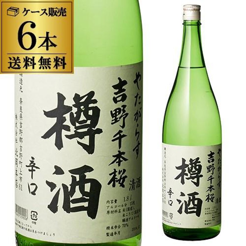 白鶴酒造 サケパック まる辛口 2Lパック x 6本ケース販売 (清酒) (日本酒) (兵庫)