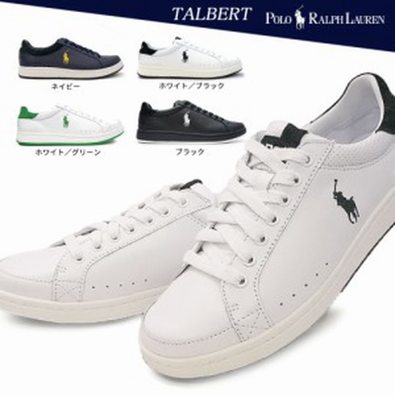 ポロ ラルフローレン レザースニーカー メンズ R780 Talbeat カジュアルスニーカー Polo Ralrh Lauren Talbeat 通販 Lineポイント最大1 0 Get Lineショッピング