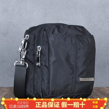 日韓時尚小包斜跨包百搭單肩包可拆卸休閑背包穿皮帶式腰包多用包