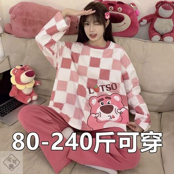 可可裡💎2025新款春秋夏季長袖睡衣女款寬鬆胖mm大碼學生可愛家居服套裝
