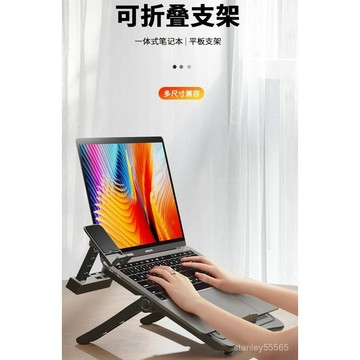 💕【桃園有貨】💕一體式筆電手機支架 筆電散熱底座 筆記本電腦支架桌麵辦公折疊可調節增高架多功能立式散熱底座通用