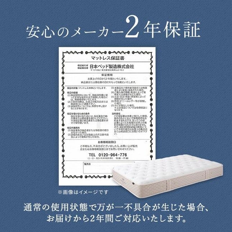 日本ベッド ベッドフレーム クイーン カラーノ（マットレス別売