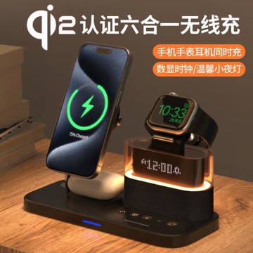 QI2三合一無線充電器適用蘋果17/16/15promax手機iPhone14/13磁吸支架magsafe手表AppleWatch耳機快充底座12