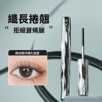 臺灣出貨✨三資堂睫毛膏✨一支頂兩隻 鋼管打底 定型 防水纖長捲翹不暈染 螺紋睫毛膏 小鋼管 打底睫毛膏 EZOI