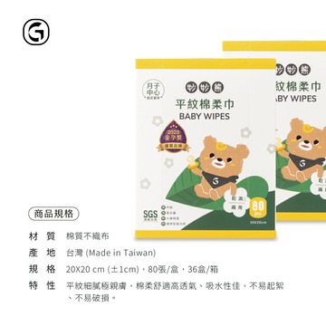 妙妙熊【平紋棉柔巾】(15張/包)鉅瑋 隨身包 拋棄式 一次性紗布巾 寶寶巾 乾濕兩用紗布巾 餵奶巾 口水巾 洗澡巾 憨吉小舖
