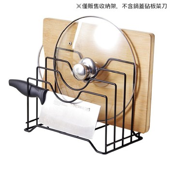 【創藝】四層鍋蓋砧板收納架
