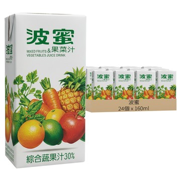 波蜜 果菜汁  24個  160ml