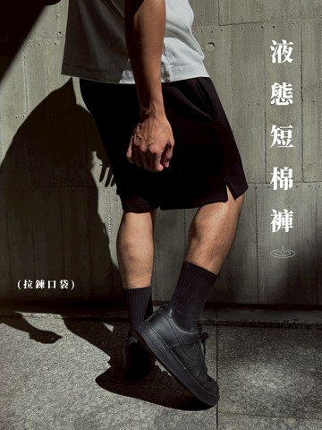 [1atm] 一大氣壓-液態短棉褲 project-026 design by 1atm