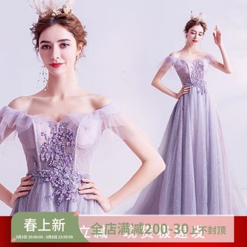 天使嫁衣璀璨紫色新娘結婚敬酒服
