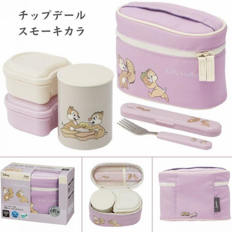 スケーター 弁当箱 抗菌 KCLJC6AG ランチバッグ付き 560ml 超