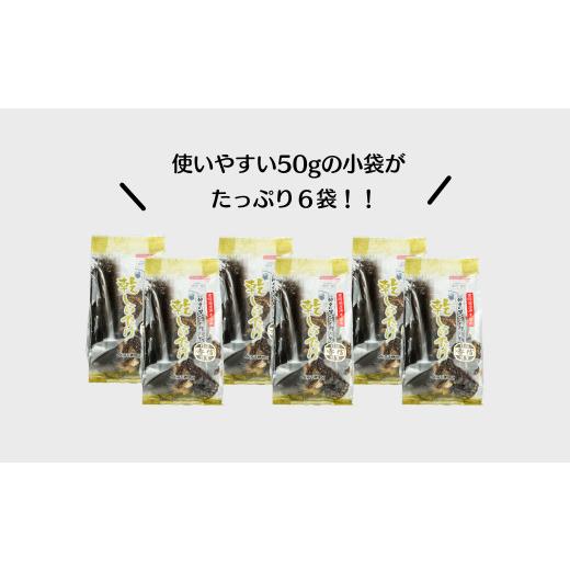 ふるさと納税 宮崎県 高千穂町  乾燥しいたけ 300g（50g×6袋）×3回 900g 干し椎茸 原木椎茸 国産 高千穂町 宮崎県 T-9