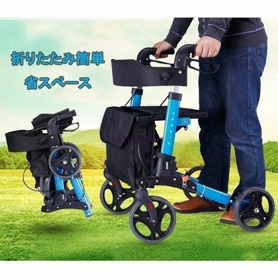 椅子付き 歩行器 ショッピングカー 高齢者用 折りたたみ式 介護
