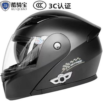 3c認證摩托車揭面頭盔內置藍牙耳機冬四季男女通用全盔防霧雙鏡片