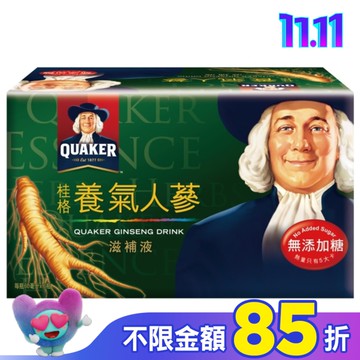 桂格養氣人蔘無糖配方60ml*6入