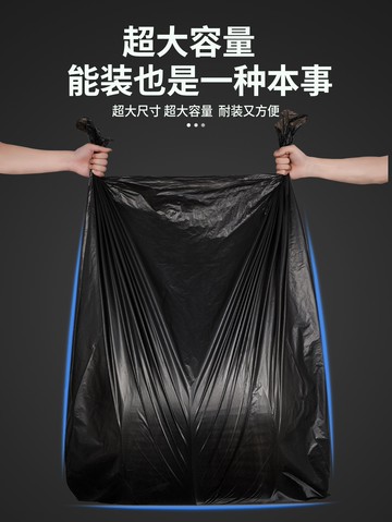 家用廚房垃圾袋加厚大號黑色手提背心式拉圾袋一次性塑料袋子結實