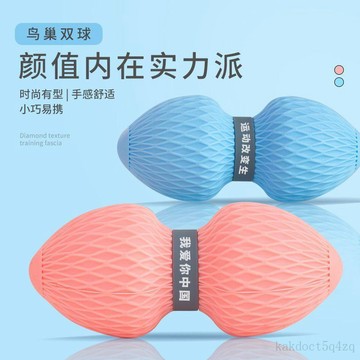 台灣出貨 花生按摩球 瑜伽筋膜球 舒緩 矽膠筋膜球 筋膜放鬆 球足筋膜球 舒緩球 健身球 肌肉放鬆