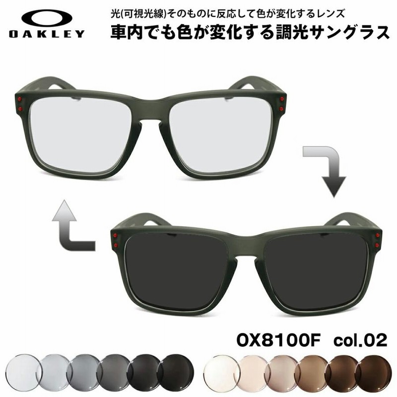 オークリー 可視光調光 サングラス OX8100F 02 56mm OAKLEY