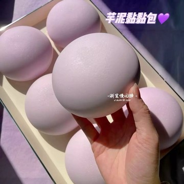 🔥芋泥黏黏包🫶🏻濕軟黏手 一按一個坑 squishy 慢回彈