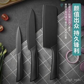 德國不銹鋼黑刃菜刀刀具套裝廚房宿捨水果刀菜闆廚師家用全套鋒利 955S