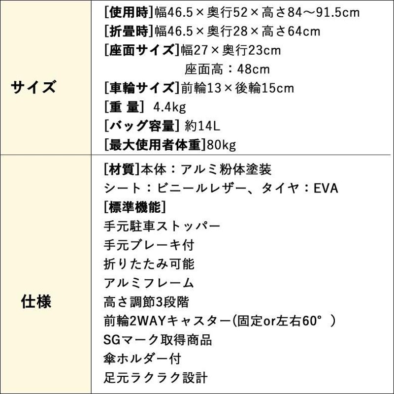 シルバーカー おしゃれ 手押し車 高齢者 老人 リズムRWC(島製作所