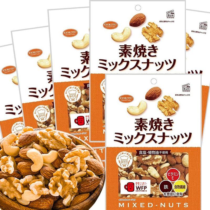 素焼き ミックスナッツ徳用 ２００ｇ ６袋セット アーモンド、カシューナッツ、クルミ おつまみ ナッツ ロカボ 食塩・植物油不使用 共立食品