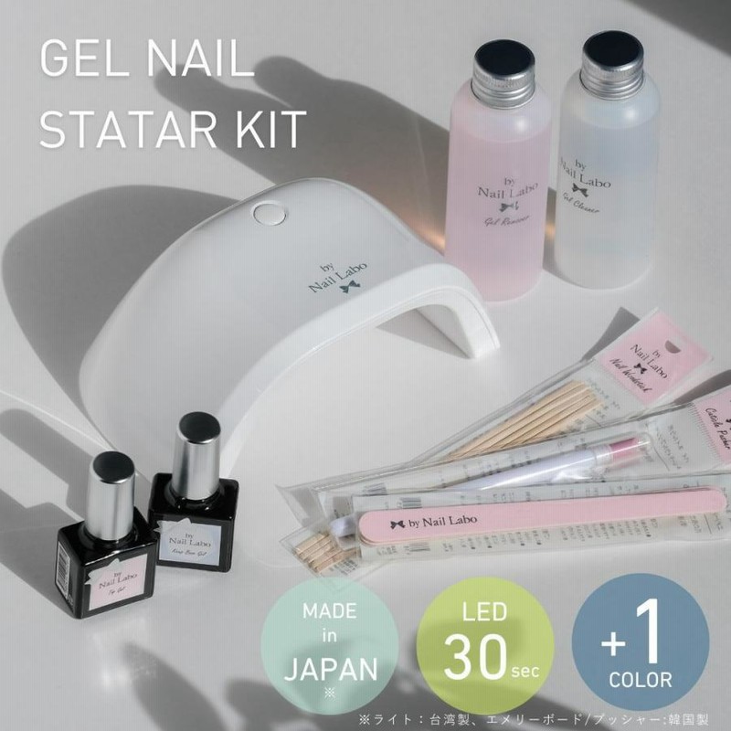 ネイルラボ キット 一式 楽天市場】バイ ネイルラボ キープベースジェル（しっかり密着2