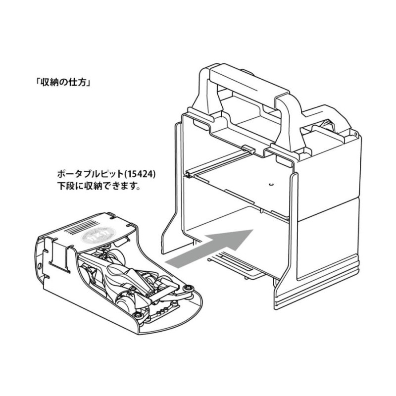 ミニ四駆限定95383 ミニ四駆キャッチャー (ブラック) | LINEショッピング