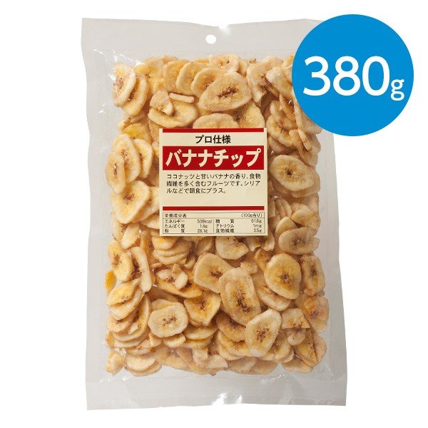 バナナチップ（380g）