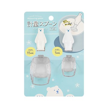 日本i.p. system白熊量匙(15ml/5ml) 可愛造型量匙套裝 精準測量烘焙工具  大匙(35 x 99 x 26mm)+小匙(25 x 85 x 19mm)  1入