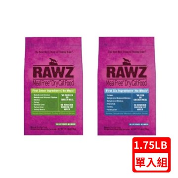 台灣公司貨美國RAWZ納茲-全鮮肉無榖自然貓糧1.75LBS/0.78kg