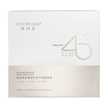 JOYRUQO 嬌潤泉 舒緩修護凍乾面膜組合 -45°C 凍乾技術 舒緩保濕緊緻 5片/盒  5入  1組