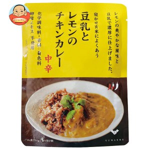 結わえる 豆乳とレモンのチキンカレー 150g×10袋入｜ 送料無料