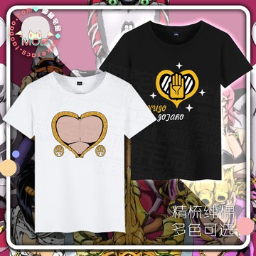 jojo的奇妙冒險 喬魯諾 喬巴納 茸茸 印象短袖 T恤純棉 文化衫