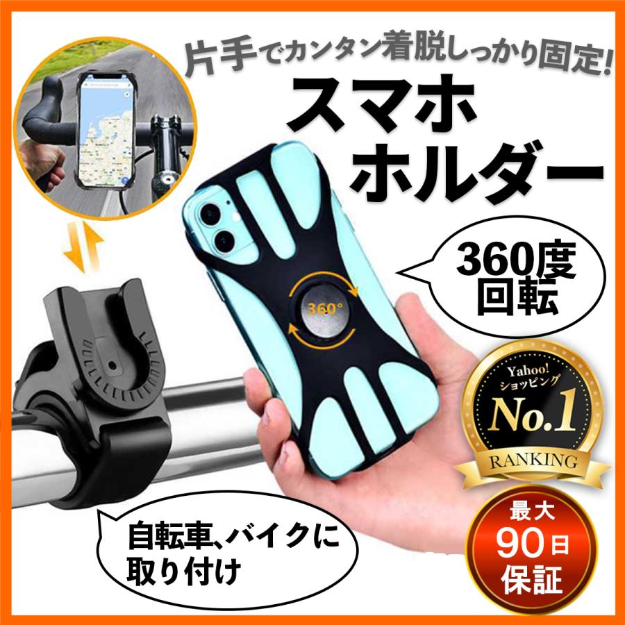 100％安い 360°回転 簡単 脱着 シリコンスマホホルダー 黒