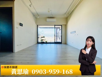 降價✨東方紐約✨東區CP值最高兩房平車高樓視野戶｜台中市東區東光園路