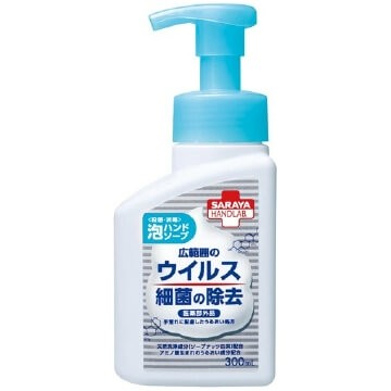 Hand Lab Medicated Foam Hand Soap 300ml