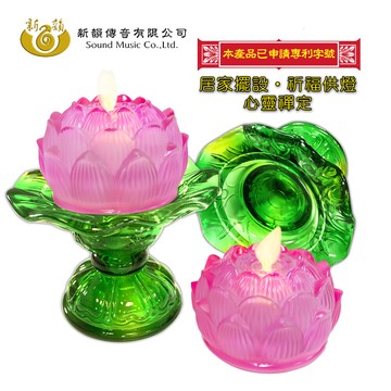 新韻傳音琉璃心燈-琉璃飄飄燭小底座 兩入套裝組 a010