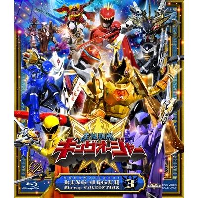 東映ビデオ スーパー戦隊シリーズ 王様戦隊キングオージャー Blu-ray COLLECTION