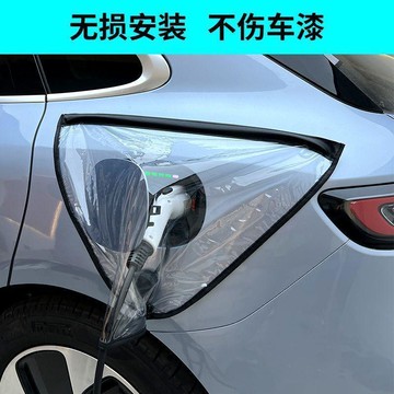 ✅【充電槍防雨罩神器】新能源便攜式充電槍防水罩 通用汽車防雨防漏電 戶外充電安全必備 防雨罩擋雨水設計 車主實用好物